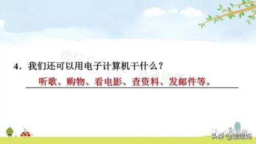 信服的近义词是什么(信服的意思)插图90