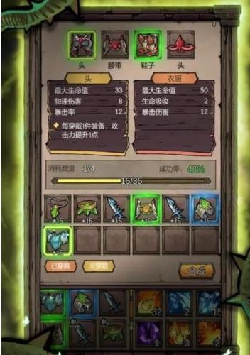 卡牌迷境剑士玩法攻略(卡牌幻境阵容搭配图表)插图1