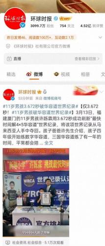 中学生游戏世界排名前十(十大游戏公司排名)插图13