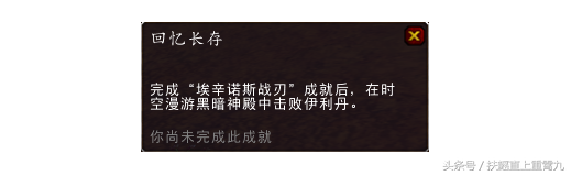 魔兽世界战刃幻化大全(战刃未幻化怎么恢复)插图1