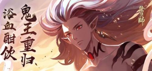 阴阳师悬赏封印在哪里(鬼使白悬赏封印哪里多)插图27
