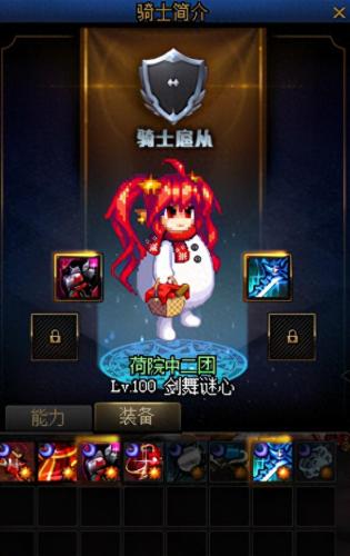 命运抉择(命运抉择在哪里进)插图10