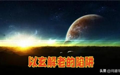 玄学论坛(玄学吧贴吧)