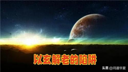 玄学论坛(玄学吧贴吧)插图