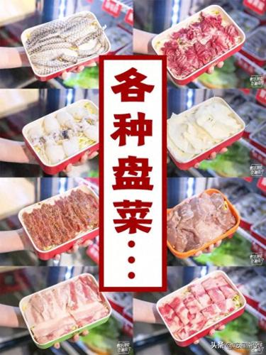 广西旋转串串火锅前十排名(广西火锅串串香前十名)插图26