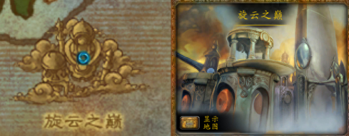 旋云之巅 金色宝珠(旋云之巅有几个金色宝珠)插图24