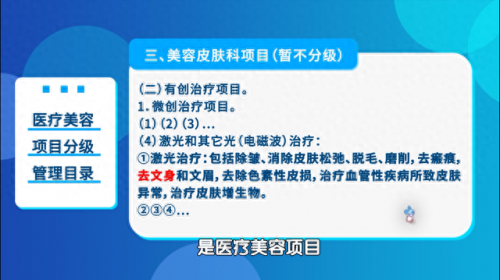 刺青机构排名前十(上海苍龙刺青)插图6