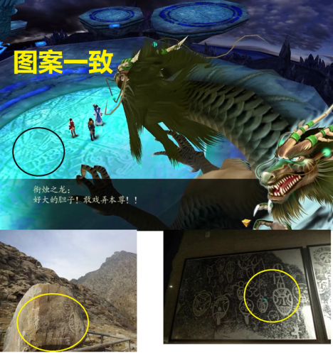 仙剑四被砍掉的剧情(仙剑四大概剧情介绍)插图4