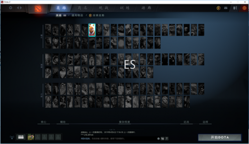 dota1指令(dota1开始时的指令)插图13
