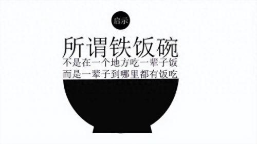 原画师排名前十(原画和插画哪个赚钱)插图5