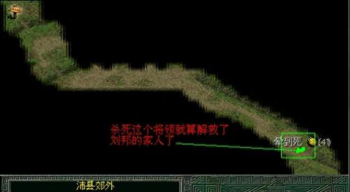 秦殇全攻略(秦殇全攻略流程)插图18