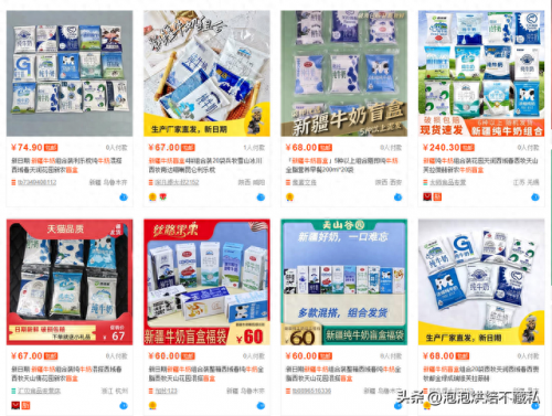 新疆优质牛奶排名前十(新疆好牛奶排行榜)插图5
