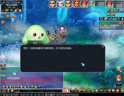 梦幻西游跑商最快路线2020(梦幻西游跑商路线参照表)插图22