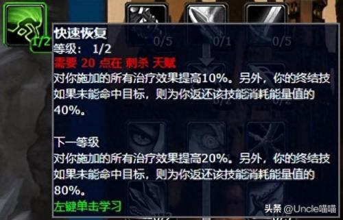 雕文怎么用(暗黑4巅峰雕文怎么用)插图3