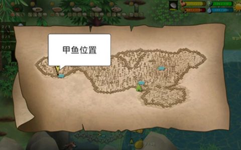 挨饿荒野罗马尼亚高山怎么抓甲鱼(挨饿荒野高山甲鱼怎么捉)