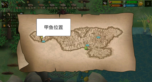 挨饿荒野罗马尼亚高山怎么抓甲鱼(挨饿荒野高山甲鱼怎么捉)插图