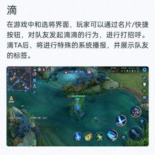 王者荣耀同城匹配(王者荣耀同城匹配为什么下架了)插图7