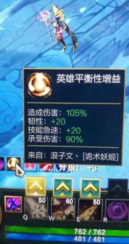 lol诡术妖姬(诡术妖姬的舞蹈)插图1