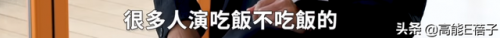 肥田喜事粤语(肥田喜事完整版粤语)插图42
