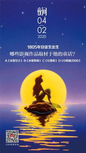 幻想曲2000(幻想曲2000米老鼠)插图