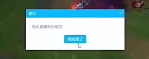 笑笑直播(笑笑直播间)插图3