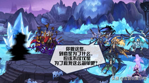 赛尔号尤纳斯(赛尔号哈莫雷特在哪)插图7