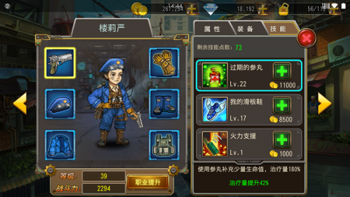 战车世纪坦克手新手攻略(二战十大王牌坦克手)插图2