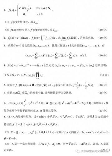 小明向爸爸借了500(跟父母各借10万花17万买车)插图5