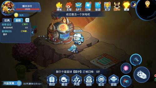 赛尔号星球大战雷伊召唤方法攻略(赛尔号手游版召唤雷伊)插图5