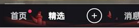 快手号怎么修改(快手号多久可以改一下)插图1