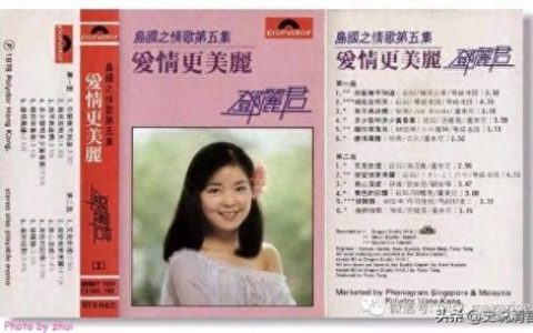 田川寿美(田川寿美所有歌曲)