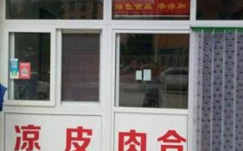 巩义猪蹄排名前十(巩义回郭镇猪蹄)