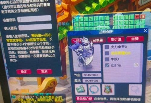 梦幻西游五行斗法(五行斗法出去了还能进来不)插图
