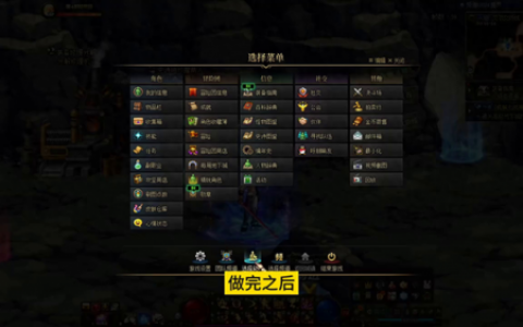 dnf每周任务(dnf每周任务怎么开启)