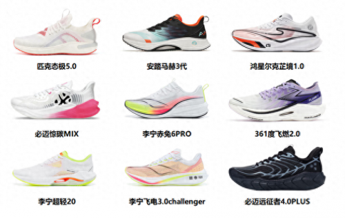 国产鞋排名前十(国产鞋哪个最好)插图