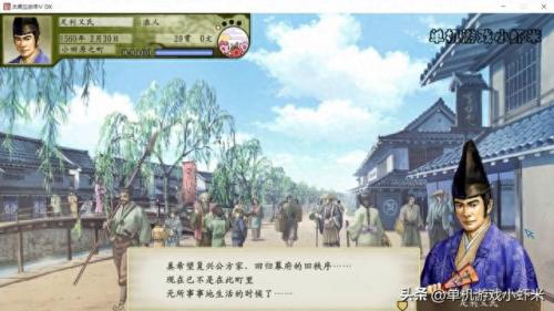 太阁立志传5新人物(太阁立志传5英雄)插图1
