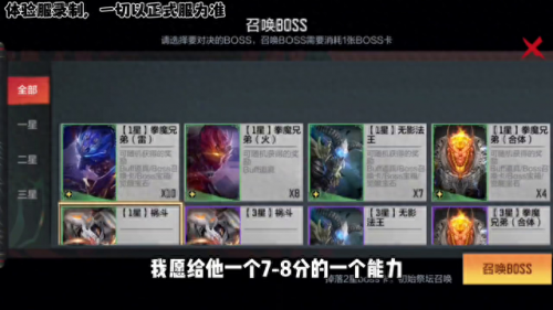cf角色曼陀罗(cf曼陀罗角色介绍)插图3