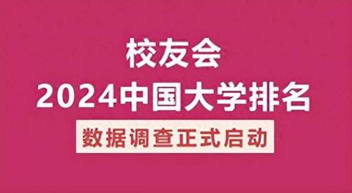 水利排名前十高校(武汉水利水电全国排名多少)插图1