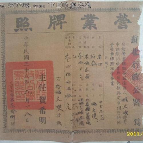 姜堰浴室排名前十(姜堰饭店排名前十名)插图4