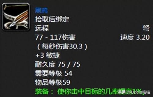 觅血者(觅血者任务)插图2