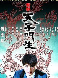 吉祥父子(qq如何添加吉祥父子)插图