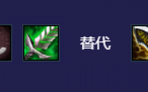 金铲铲之战法转赛芬怎么玩(金铲铲之战狂刃转赛芬)