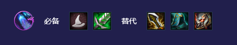 金铲铲之战法转赛芬怎么玩(金铲铲之战狂刃转赛芬)插图