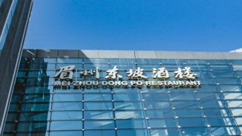 大方餐馆排名前十(大方佳鑫餐馆有哪些)插图