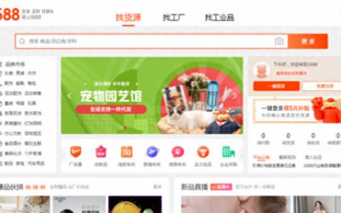 采购吧网(商人采购网)