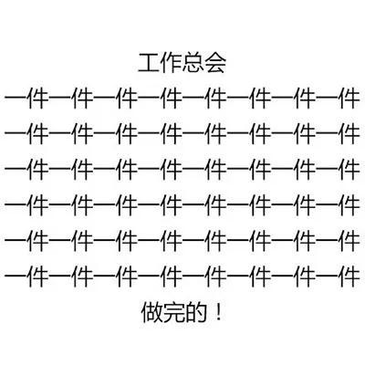 可笑图片(搞笑图片)插图7
