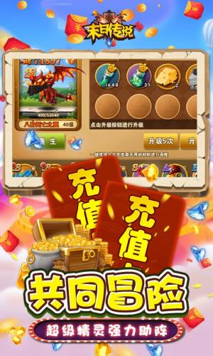 bt格斗手游推荐(斗罗大陆bt手游)插图2