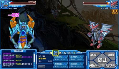 赛尔号阿克奥斯(赛尔号阿克奥斯攻略)插图3
