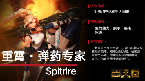 dnf驭剑士勋章(极诣驭剑士带哪个勋章)插图10