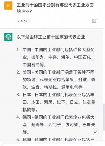 美洲工业排名前十(全球工业产值排名)插图2